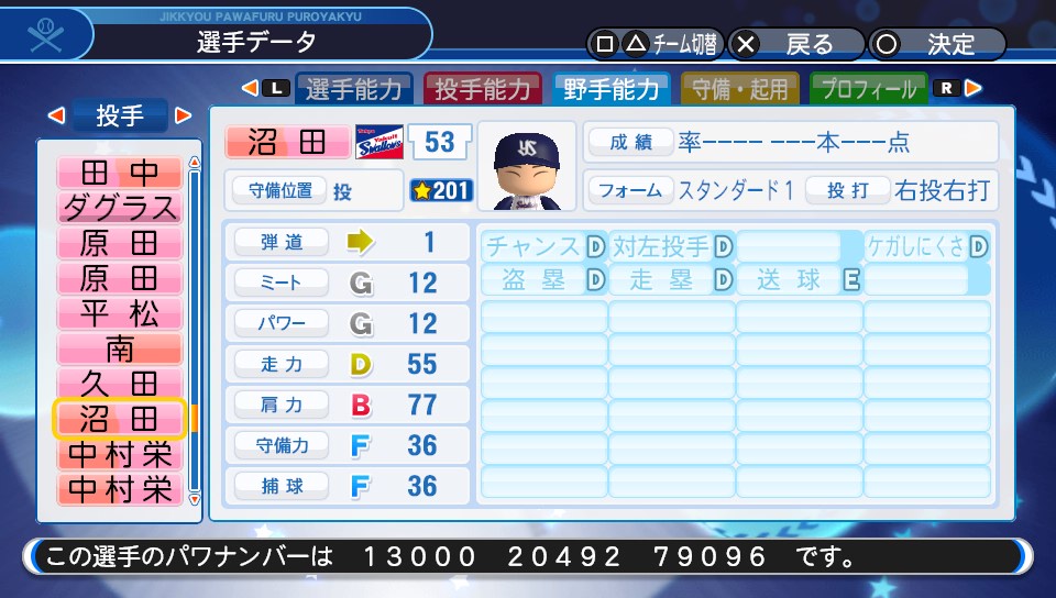 f:id:NomuraYuhki:20190526190442j:plain