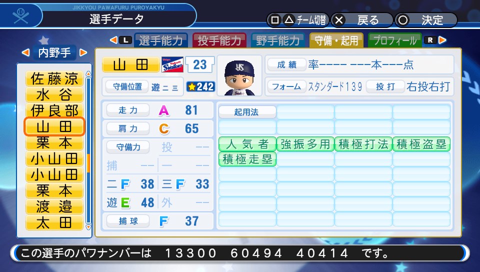 f:id:NomuraYuhki:20190701145505j:plain