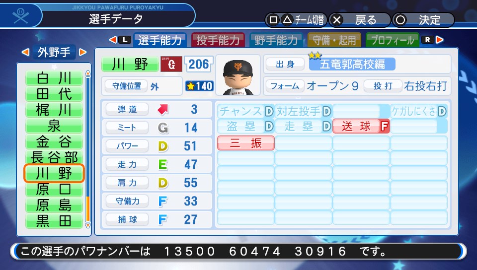 f:id:NomuraYuhki:20190708152750j:plain