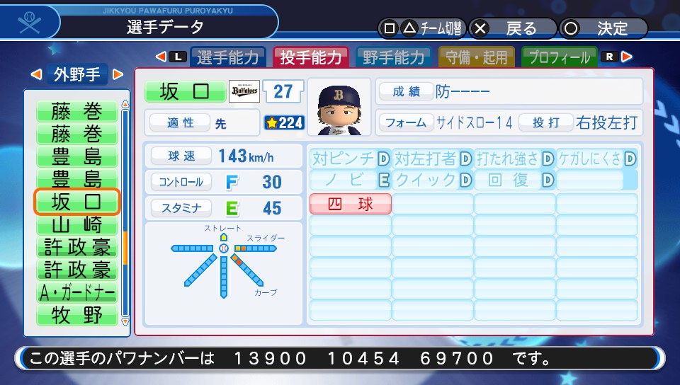 f:id:NomuraYuhki:20190726142532j:plain