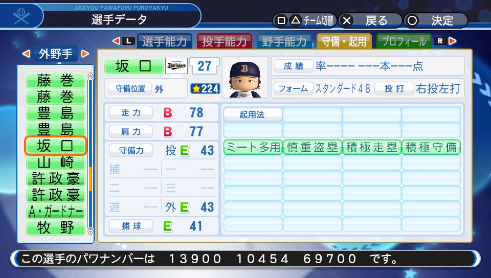 f:id:NomuraYuhki:20190726142539j:plain