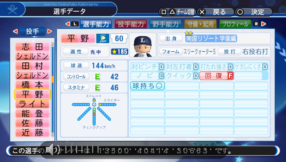 f:id:NomuraYuhki:20190726144533j:plain