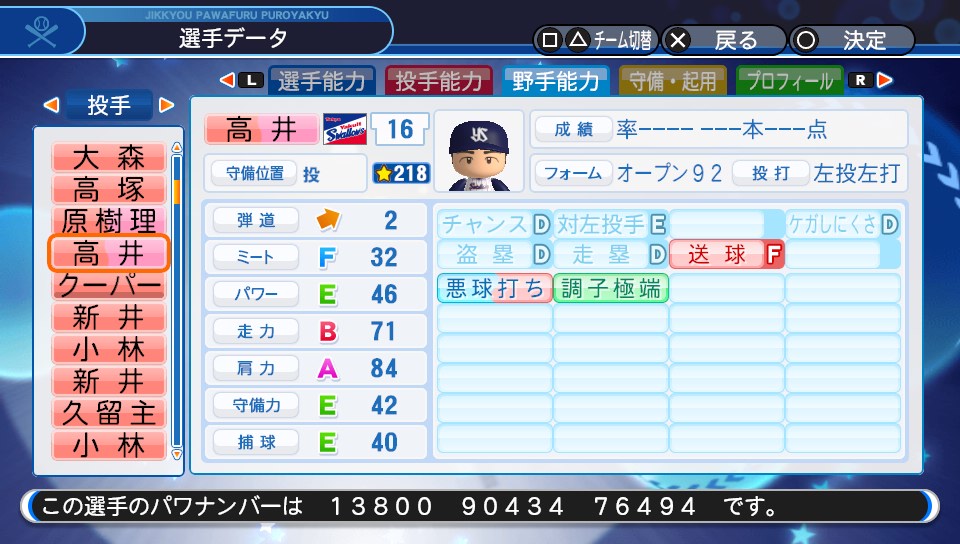 f:id:NomuraYuhki:20190730100655j:plain