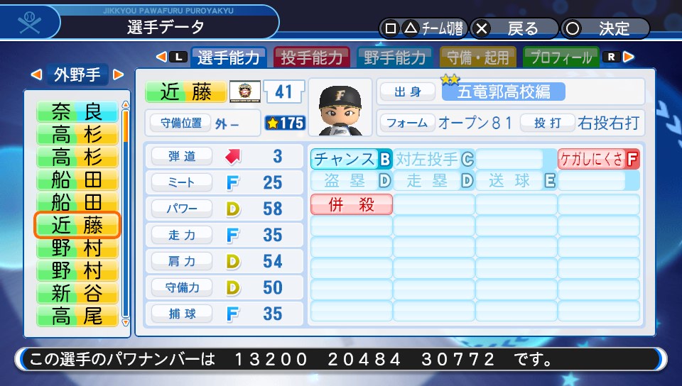 f:id:NomuraYuhki:20190730104226j:plain f:id:NomuraYuhki:20190730104226j:plain