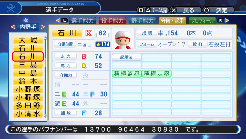 f:id:NomuraYuhki:20190818151808j:plain