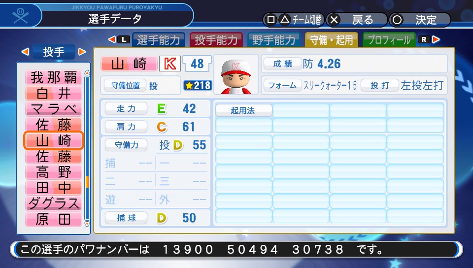 f:id:NomuraYuhki:20190822150745j:plain