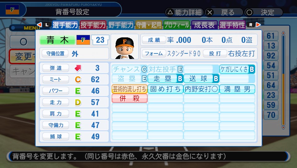 f:id:NomuraYuhki:20190922143945j:plain