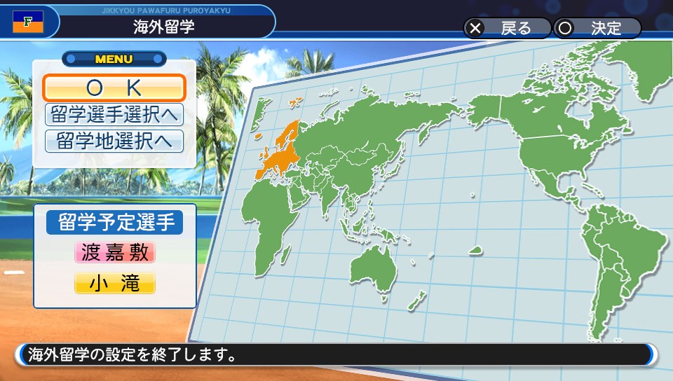 f:id:NomuraYuhki:20190922144012j:plain