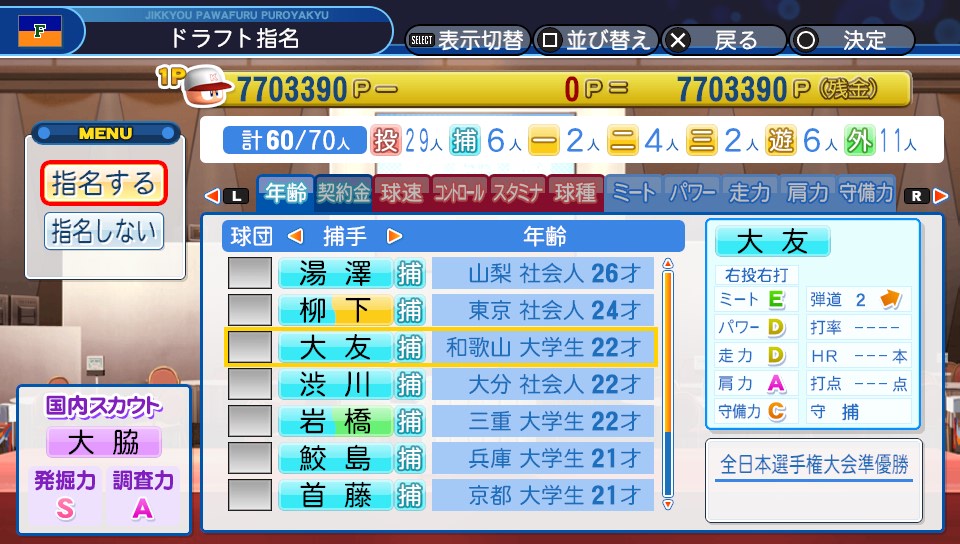 f:id:NomuraYuhki:20191220084853j:plain f:id:NomuraYuhki:20191220084853j:plain