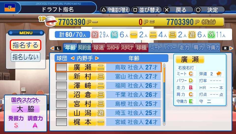 f:id:NomuraYuhki:20191220084900j:plain f:id:NomuraYuhki:20191220084900j:plain
