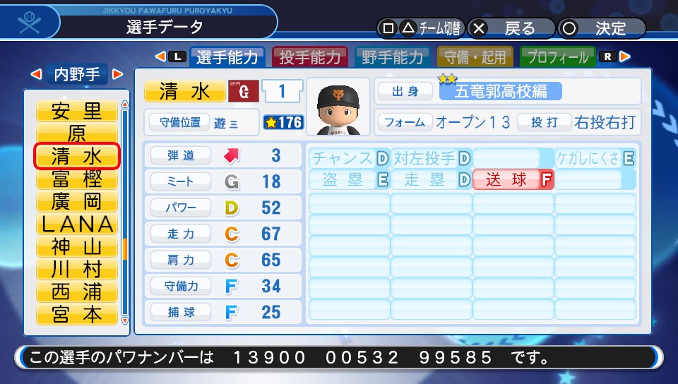 f:id:NomuraYuhki:20200301103335j:plain