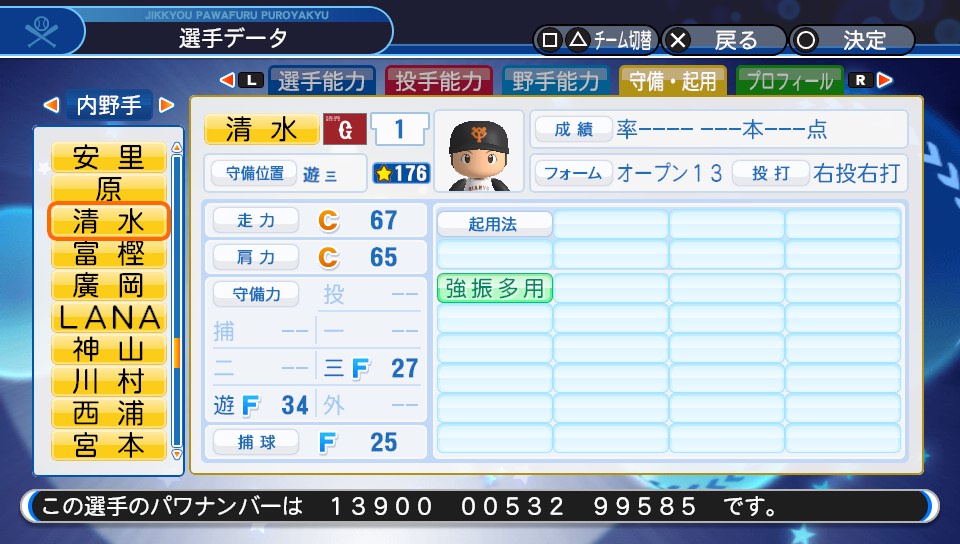 f:id:NomuraYuhki:20200301103342j:plain
