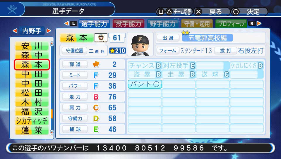 f:id:NomuraYuhki:20200301103501j:plain