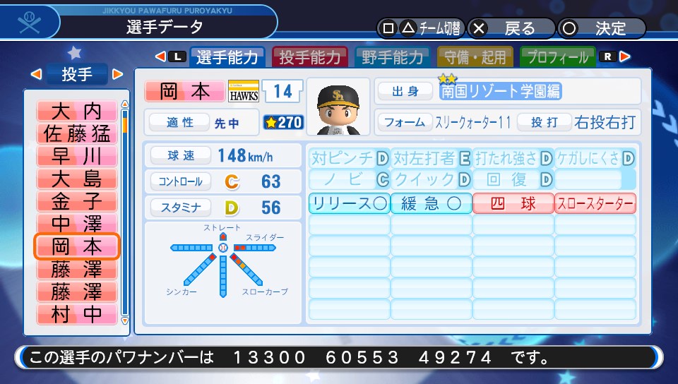 f:id:NomuraYuhki:20200314152056j:plain