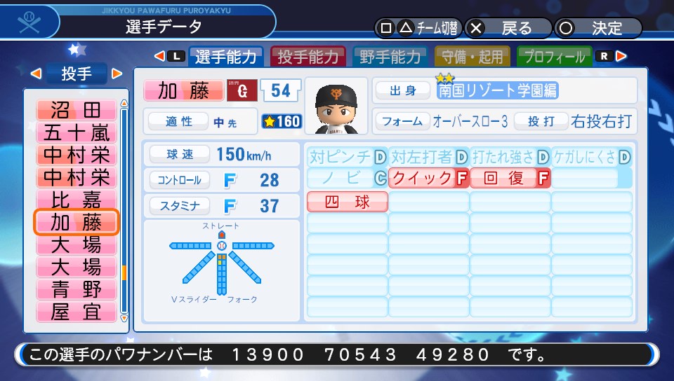 f:id:NomuraYuhki:20200320154327j:plain