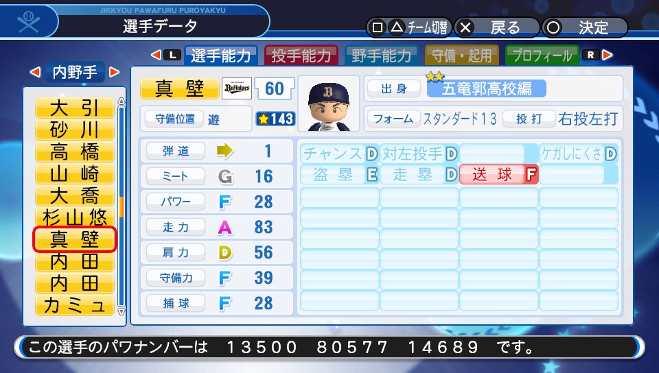 f:id:NomuraYuhki:20200607170246j:plain