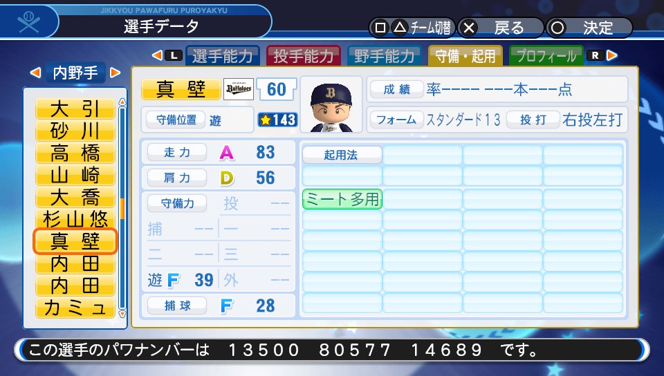 f:id:NomuraYuhki:20200607170300j:plain