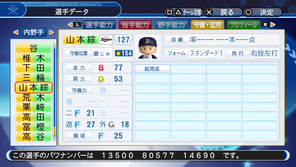 f:id:NomuraYuhki:20200613172016j:plain