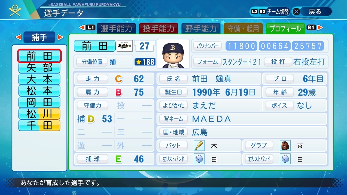 f:id:NomuraYuhki:20200828155002j:plain