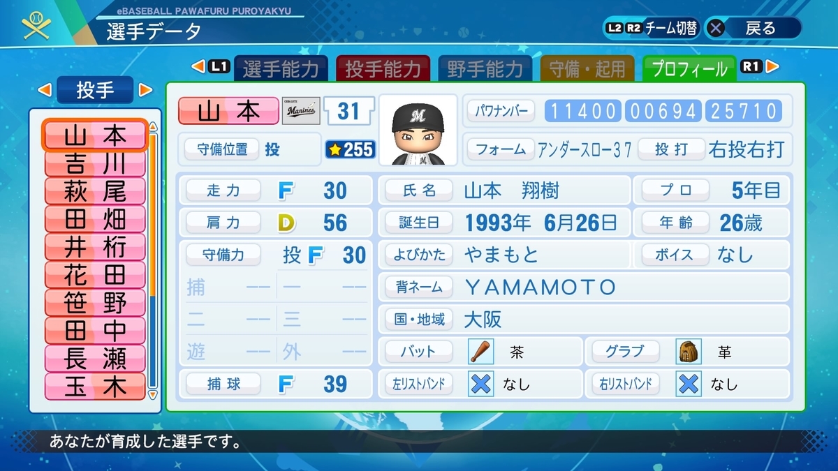 f:id:NomuraYuhki:20200830134152j:plain