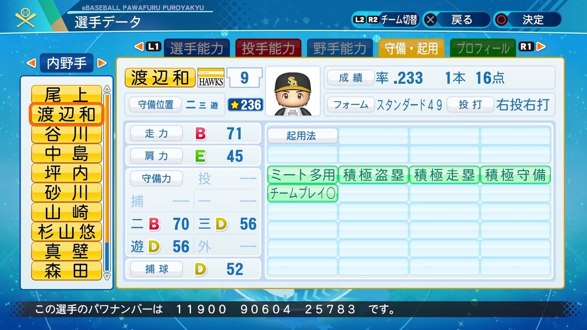 f:id:NomuraYuhki:20200904182500j:plain