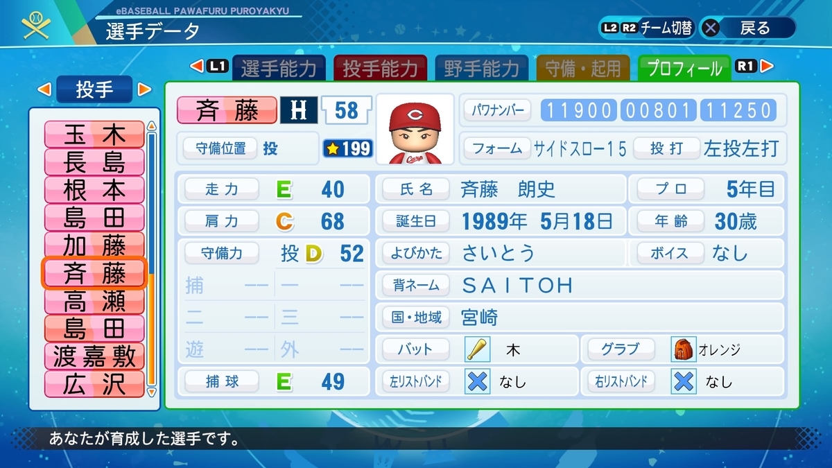 f:id:NomuraYuhki:20200928184315j:plain