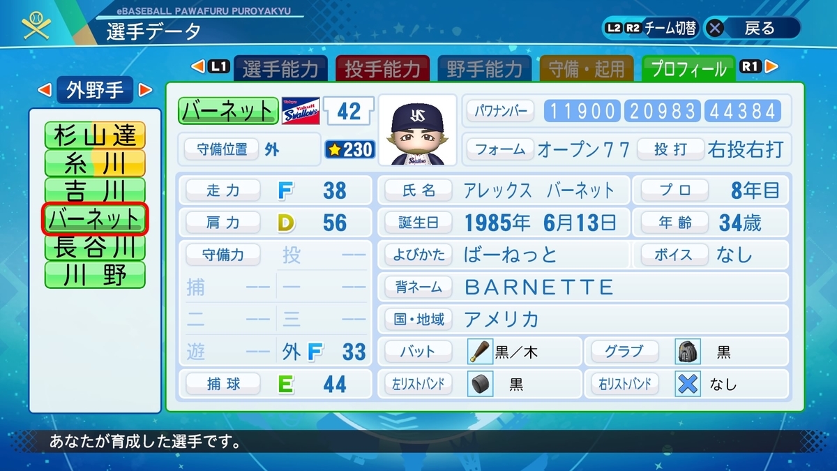 f:id:NomuraYuhki:20200929181629j:plain