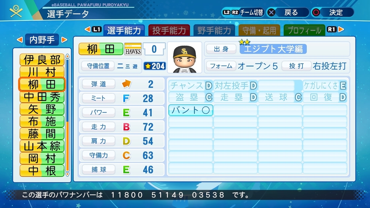 f:id:NomuraYuhki:20201216175040j:plain