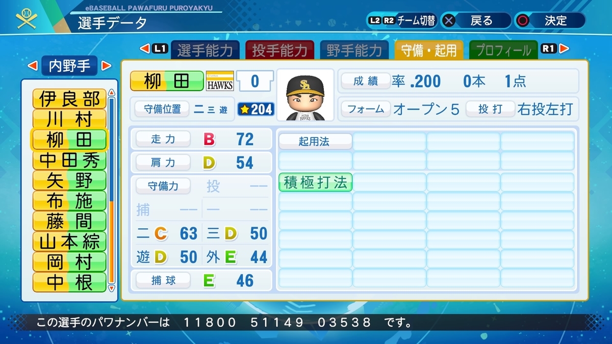 f:id:NomuraYuhki:20201216175058j:plain