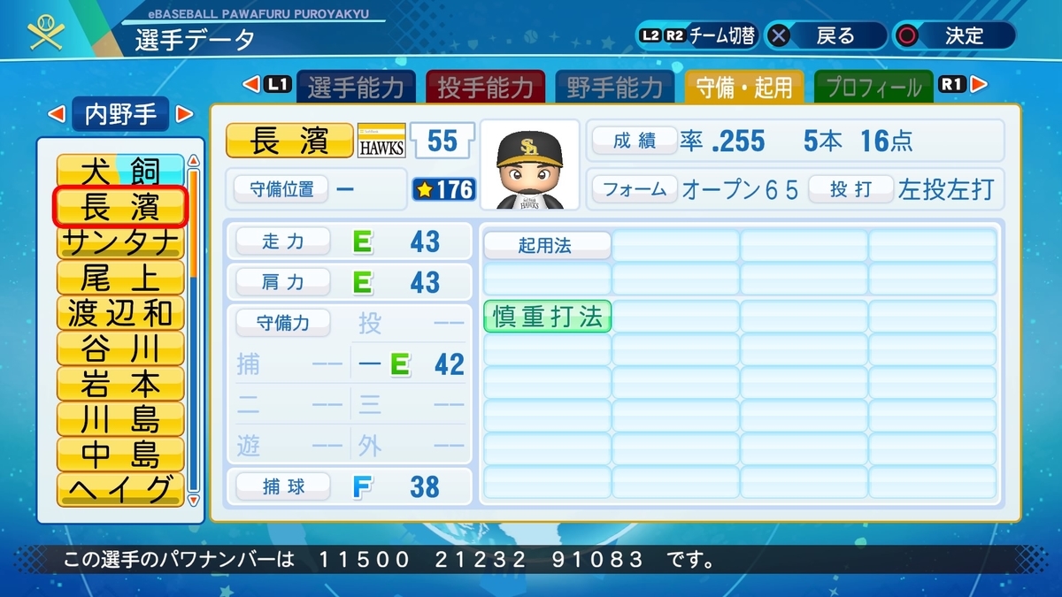 f:id:NomuraYuhki:20201224172412j:plain