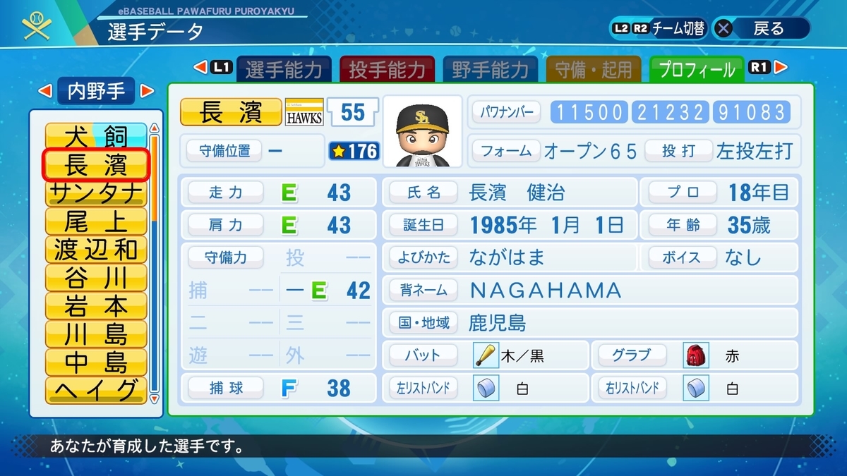 f:id:NomuraYuhki:20201224172435j:plain
