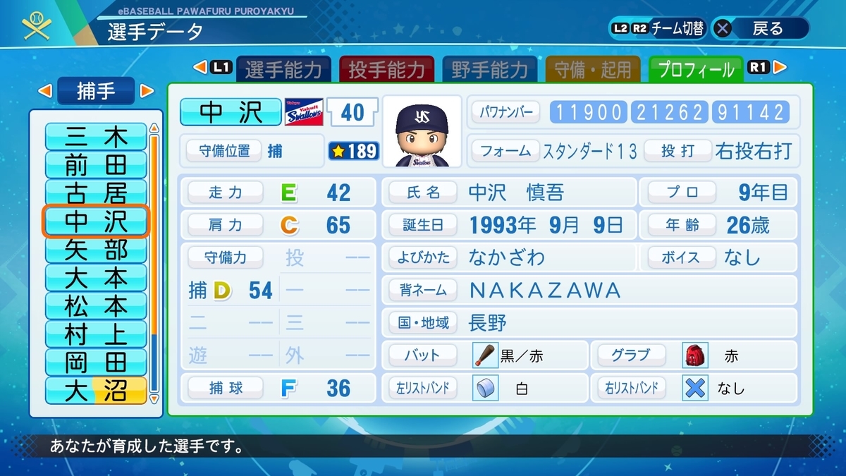 f:id:NomuraYuhki:20201225171619j:plain