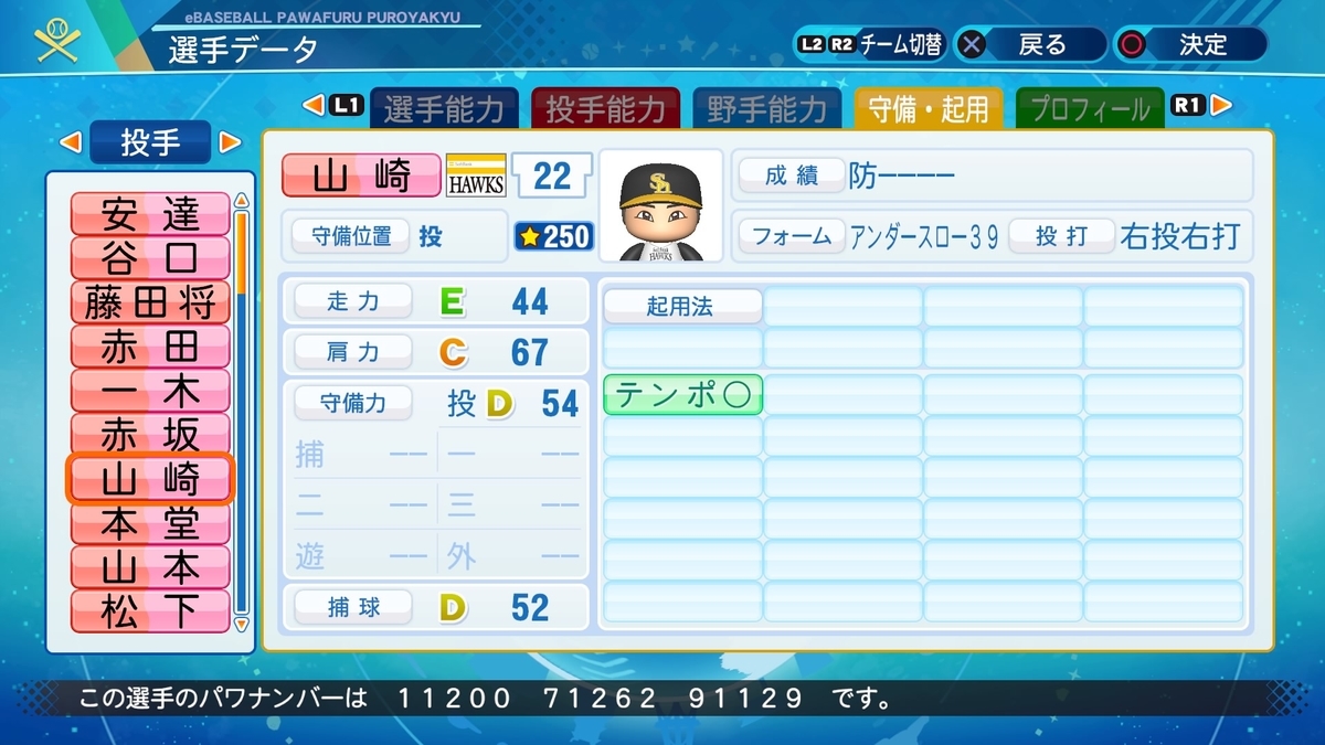 f:id:NomuraYuhki:20201225172707j:plain