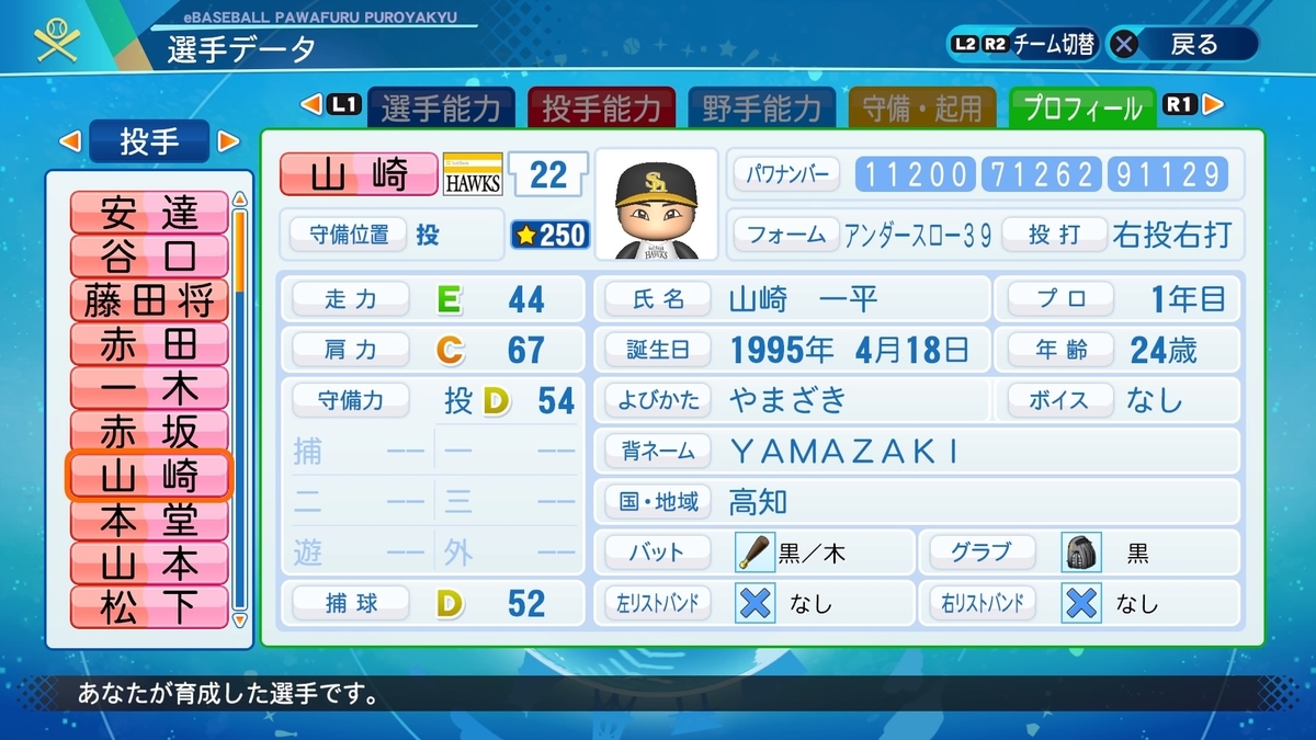 f:id:NomuraYuhki:20201225172721j:plain