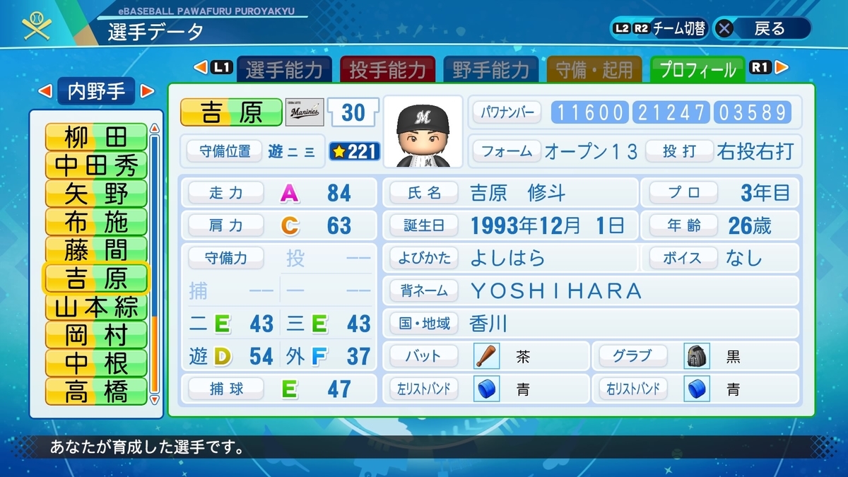 f:id:NomuraYuhki:20210112171917j:plain