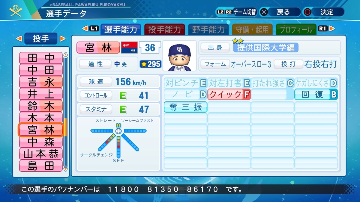 f:id:NomuraYuhki:20210121160909j:plain