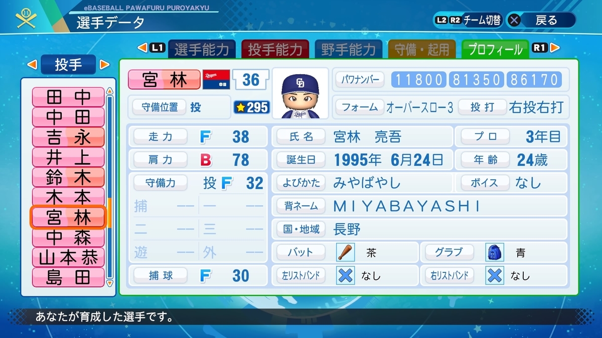 f:id:NomuraYuhki:20210121160941j:plain