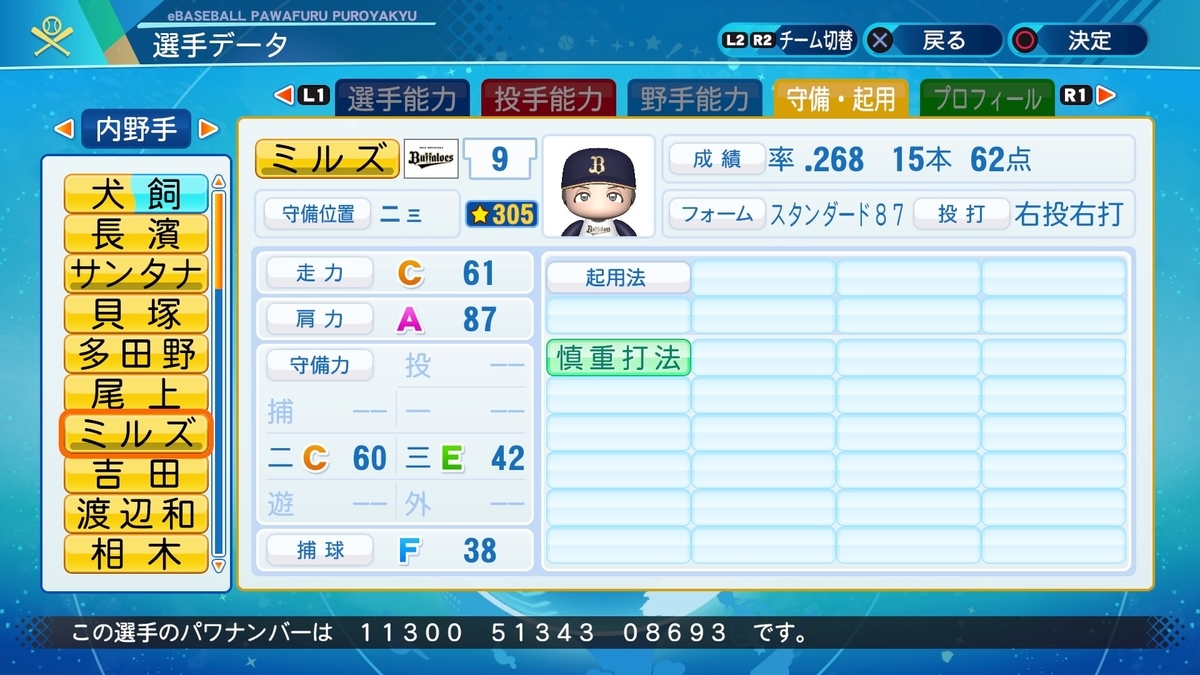 f:id:NomuraYuhki:20210204155002j:plain