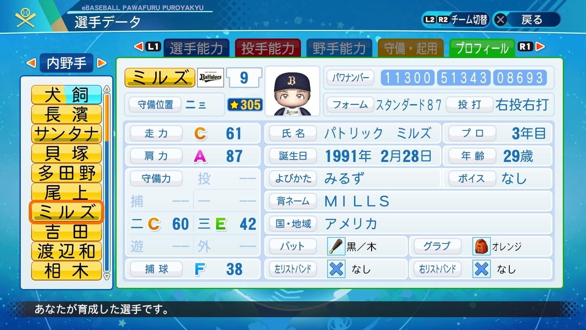 f:id:NomuraYuhki:20210204155014j:plain