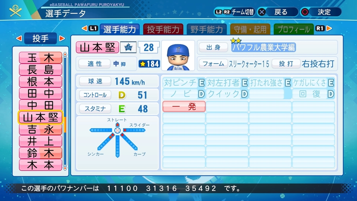 f:id:NomuraYuhki:20210207174236j:plain