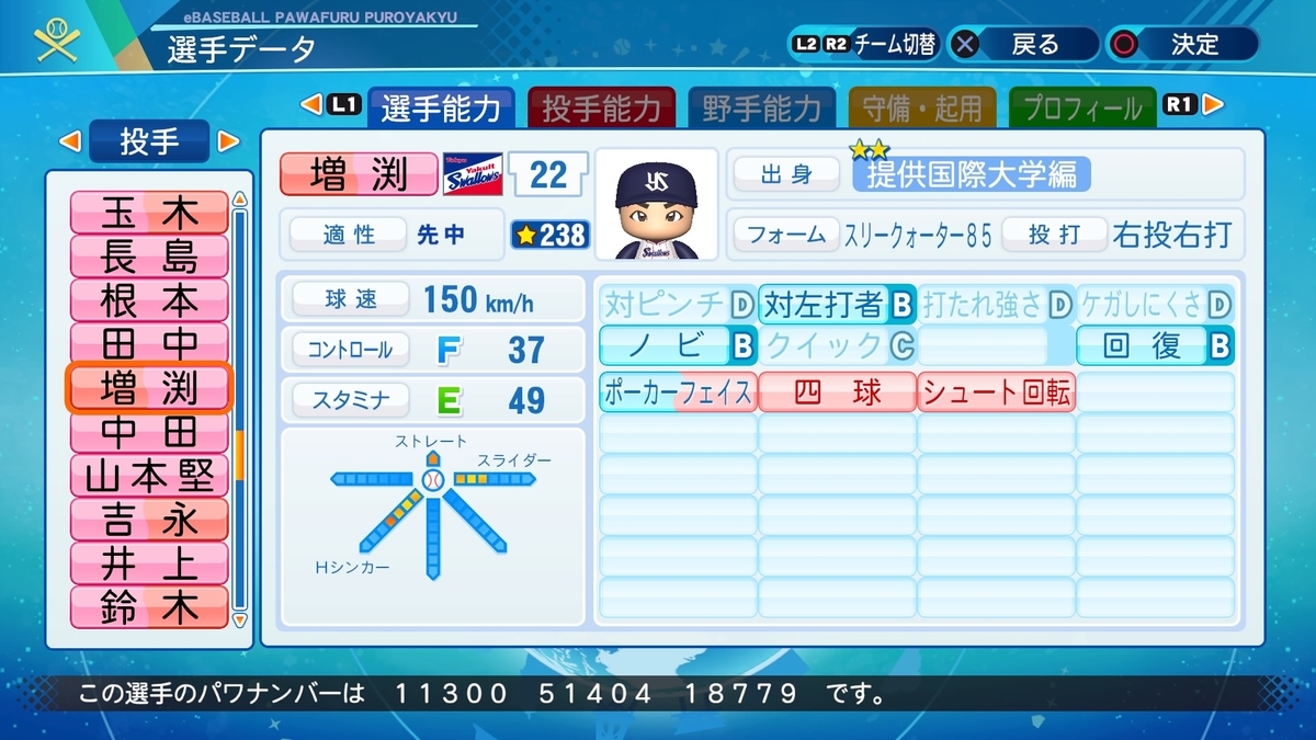 f:id:NomuraYuhki:20210228103532j:plain