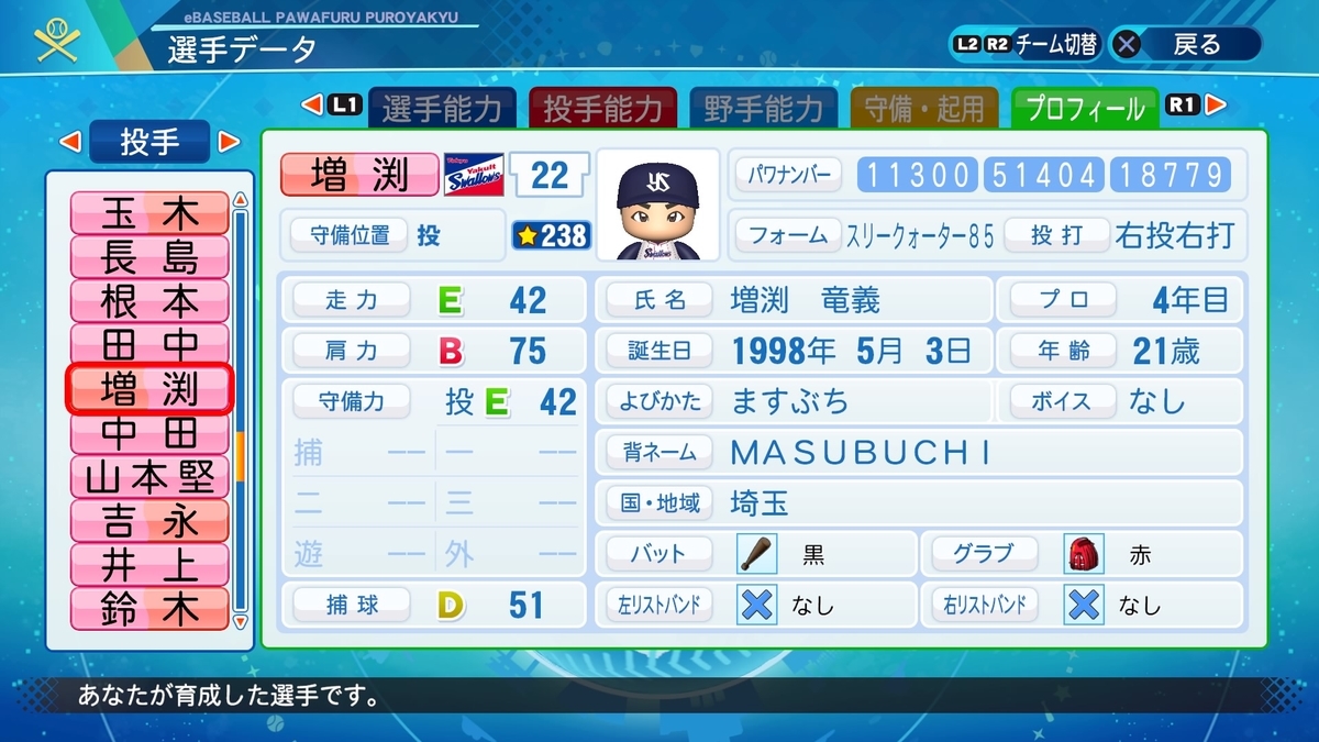f:id:NomuraYuhki:20210228103629j:plain