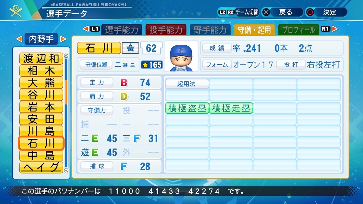 f:id:NomuraYuhki:20210302180816j:plain
