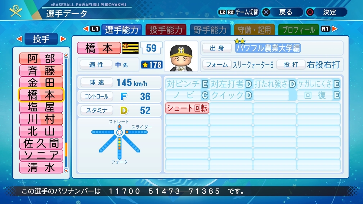f:id:NomuraYuhki:20210311171935j:plain
