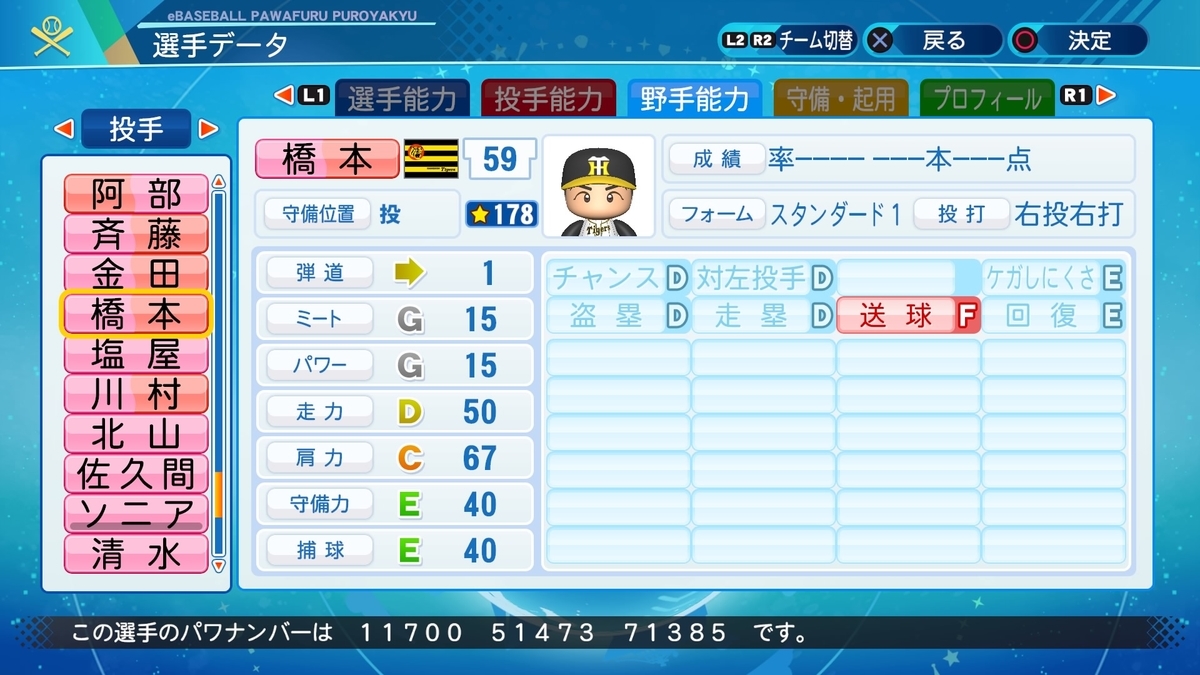 f:id:NomuraYuhki:20210311172010j:plain