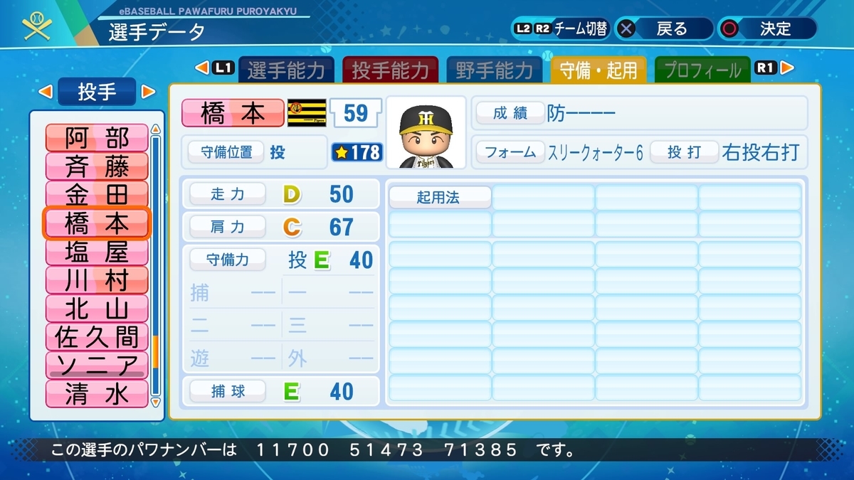 f:id:NomuraYuhki:20210311172025j:plain