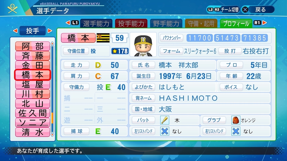 f:id:NomuraYuhki:20210311172035j:plain