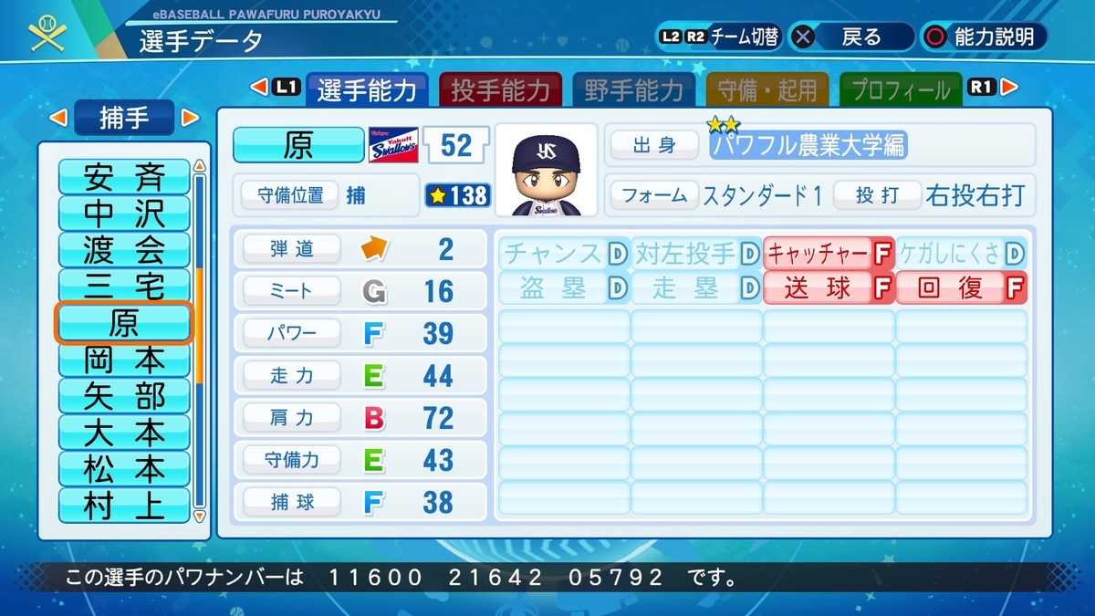 f:id:NomuraYuhki:20210511154432j:plain