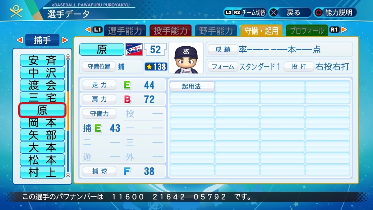 f:id:NomuraYuhki:20210511154445j:plain