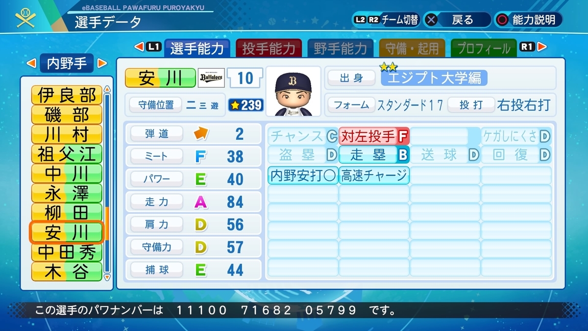 f:id:NomuraYuhki:20210513155302j:plain